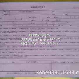 8开样册的魅力 小巧精致，广告营销的利器